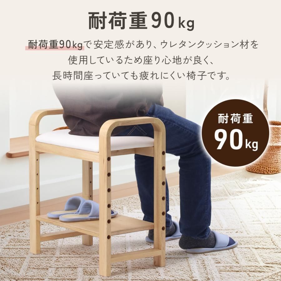 メルカリ最安値☆ ベンチ 収納 付 玄関 いす スツール 介護 にも メルカリ最安値☆ ベンチ 収納 付 玄関 いす スツール 介護 にも