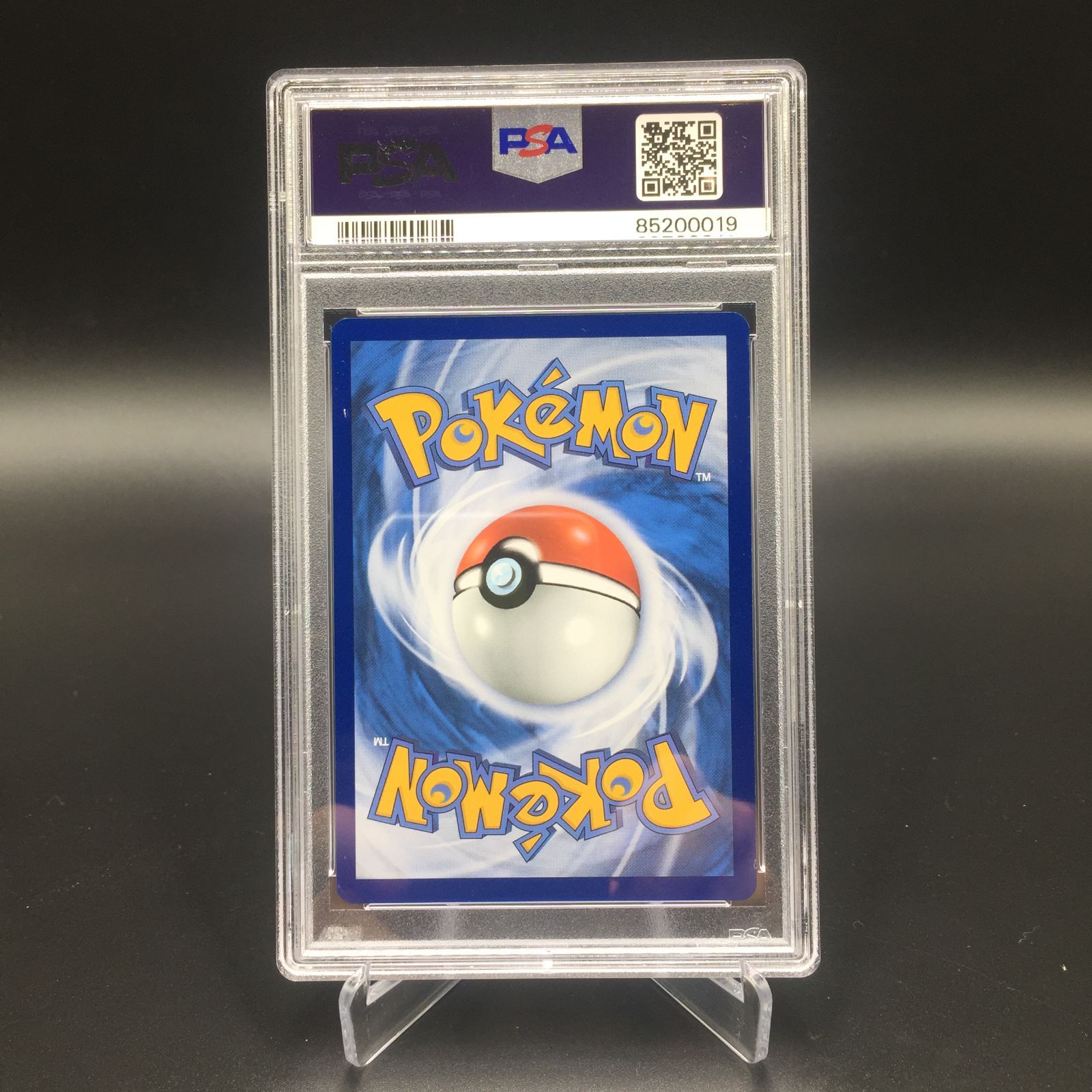 ポケモンカード ゴッホ ピカチュウ PSA9 ワンオーナー品 36Aliexp