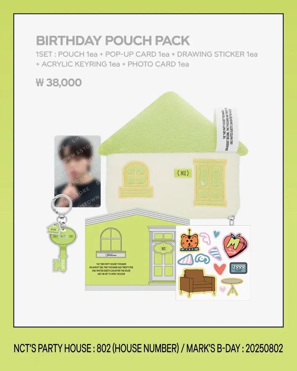 NCT マーク　センイル　BIRTHDAY ポーチ　トレカ NCT(エヌシーティー) マーク(MARK) 誕生日 センイル トレカ 販売