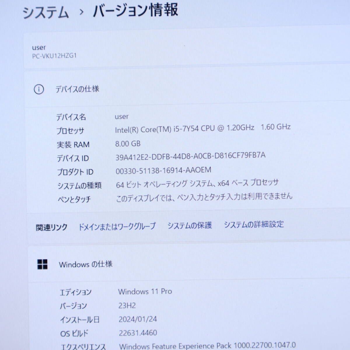 i5 core 第7世代 中古 ssd 0 8gb ノートパソコン Core i5の通販 Surface