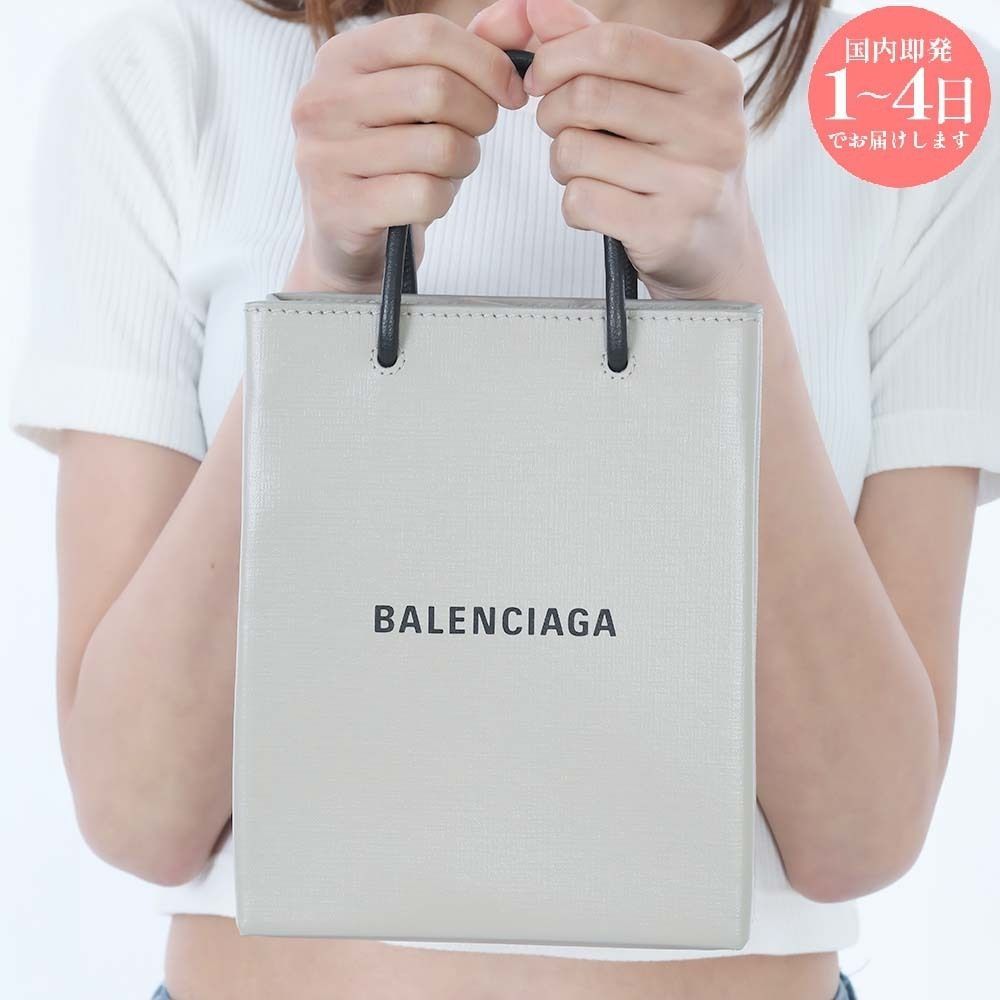 【新品・国内即発】BALENCIAGA 757776 0AI2N 2908 バッグ BALENCIAGA 全品5%OFFクーポン☆31日迄☆バレンシアガ 757776