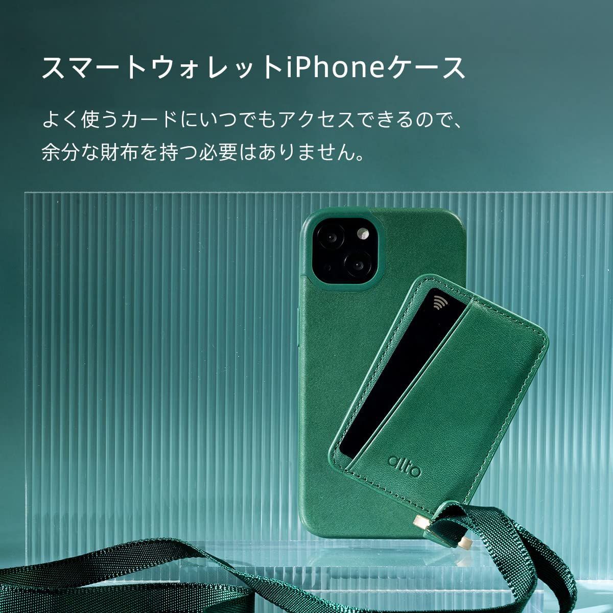 新着商品 レザーケース イタリア製 本革 耐衝撃 フォレストグリーン 13 iPhone 360 Anello Alto