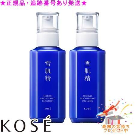 KOSE コーセー 薬用雪肌精 ブライトニング エマルジョン 140mL 2個セット プレゼント付