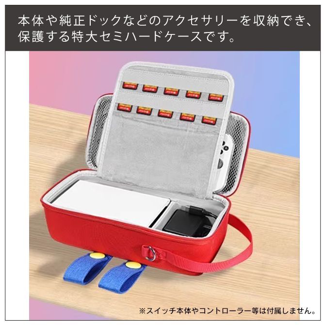 NINTENDO SWITCH本体　キャリングケース　さJoy-Con 付き Nintendo Switch専用 キャリングケース 軽量 耐衝撃 グレー