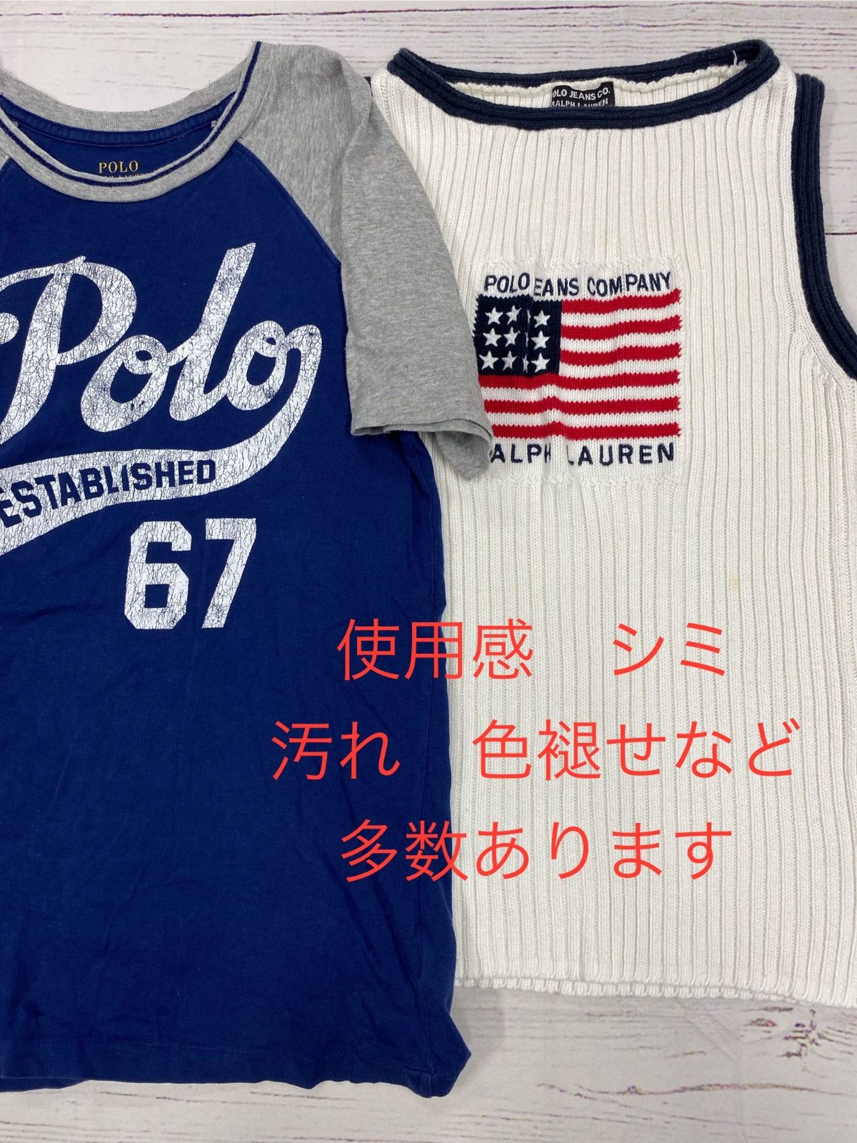 S792 ラルフ系 おまとめ14点