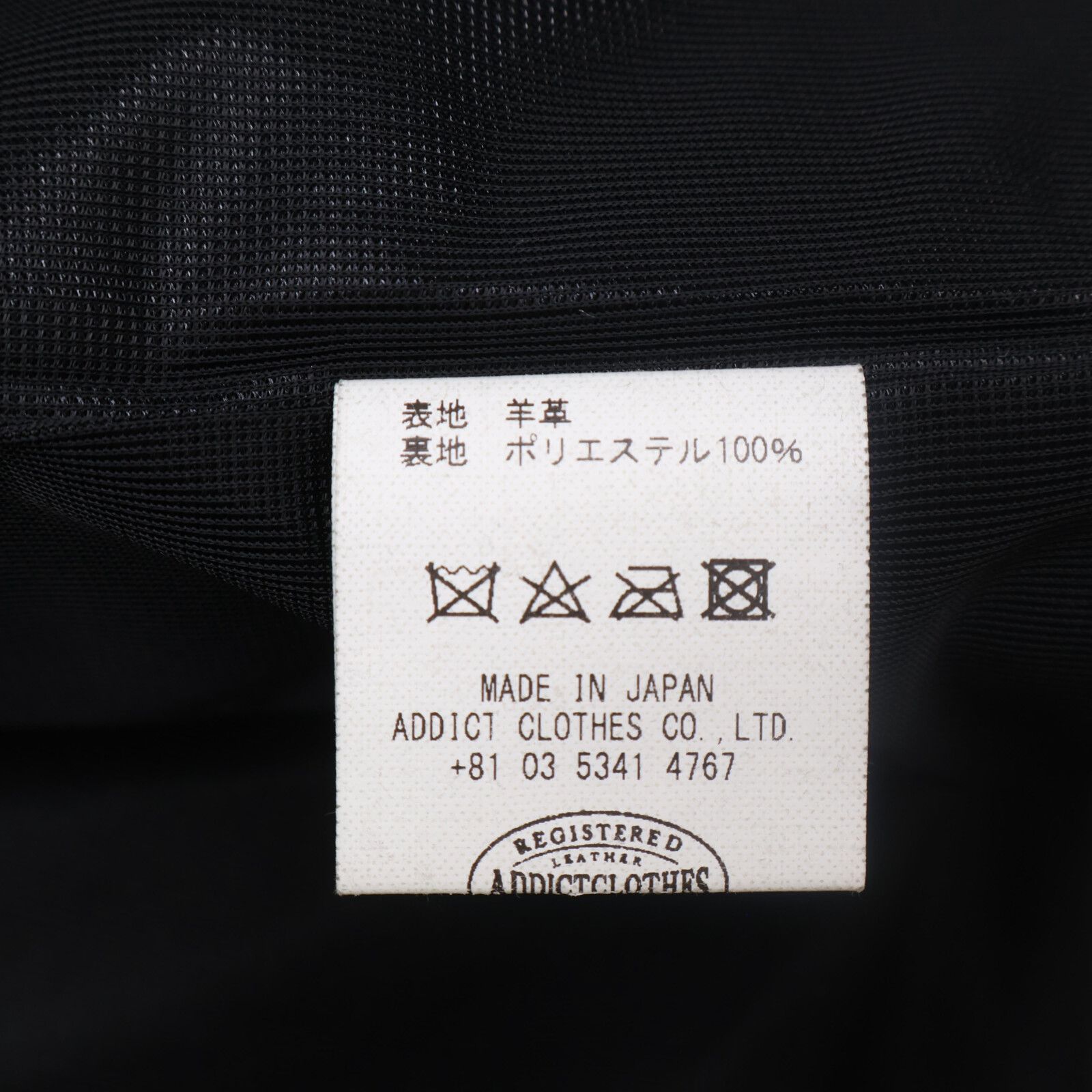 フルベジタブルタンニング