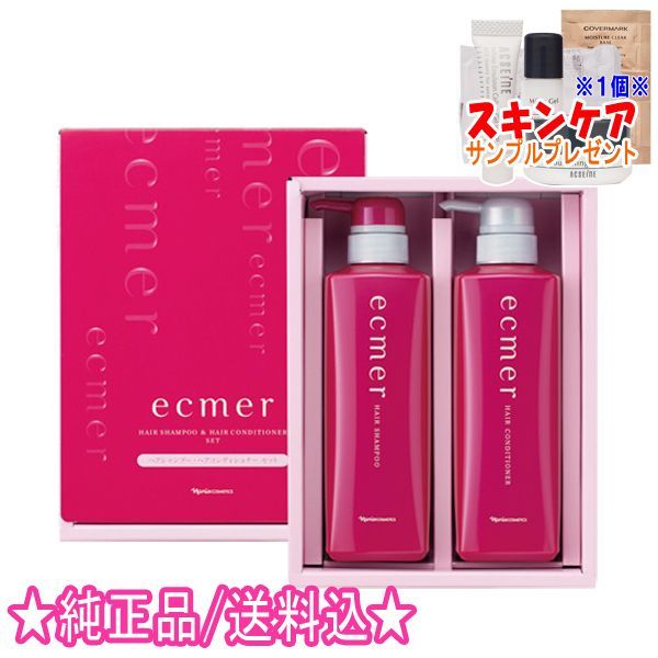 ナリス エクメールスキャルプシャンプー6本&コンディショナー6本セット