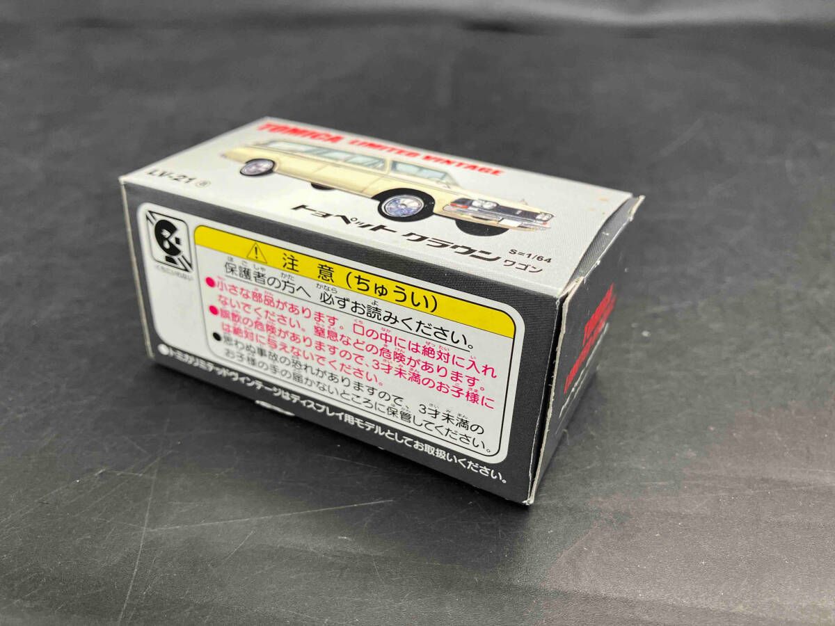 トミカ LV-21a トヨペット クラウン ワゴン(ホワイト) リミテッド