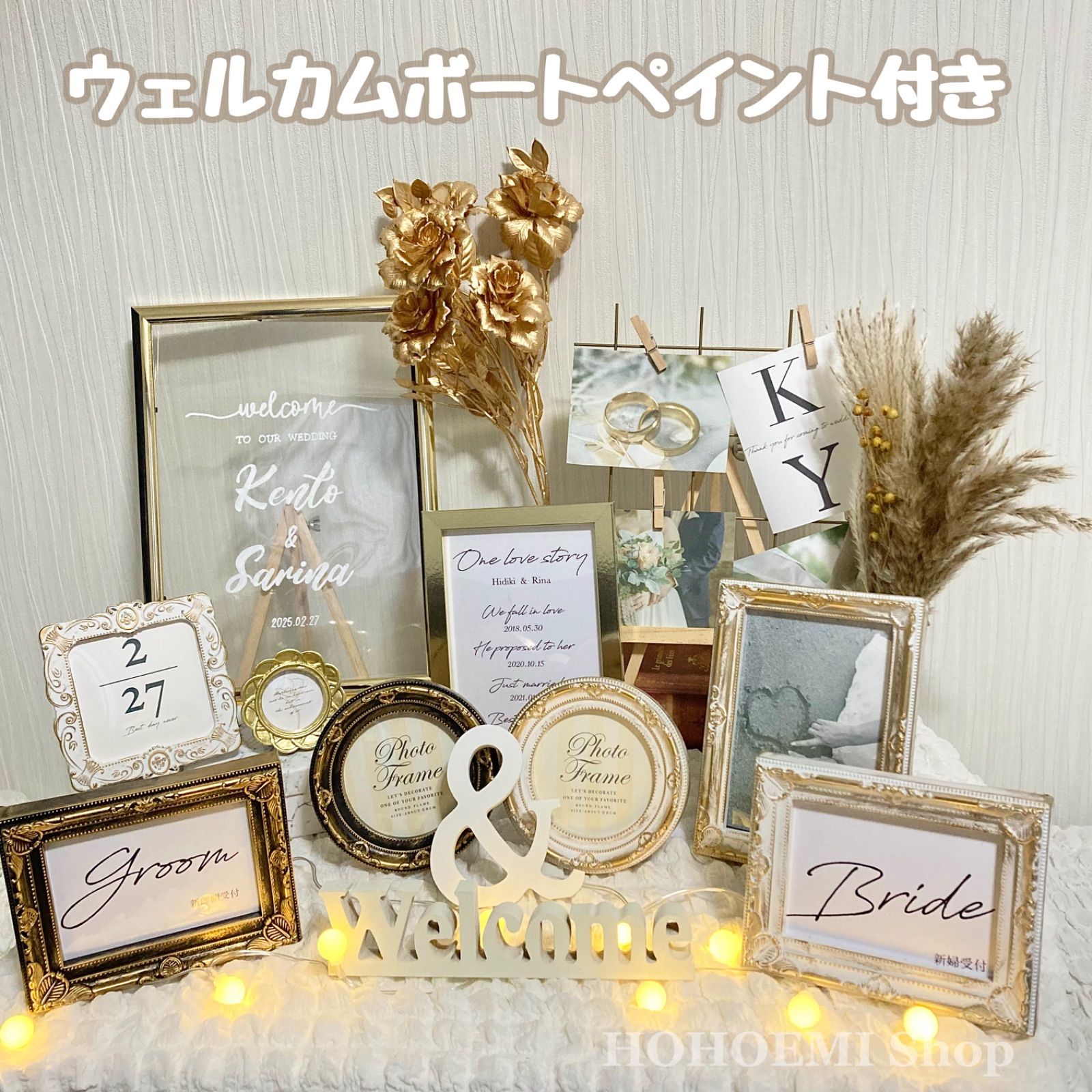 ウェルカムスペース 1式セット】ウエディング まとめ売り 結婚式準備 