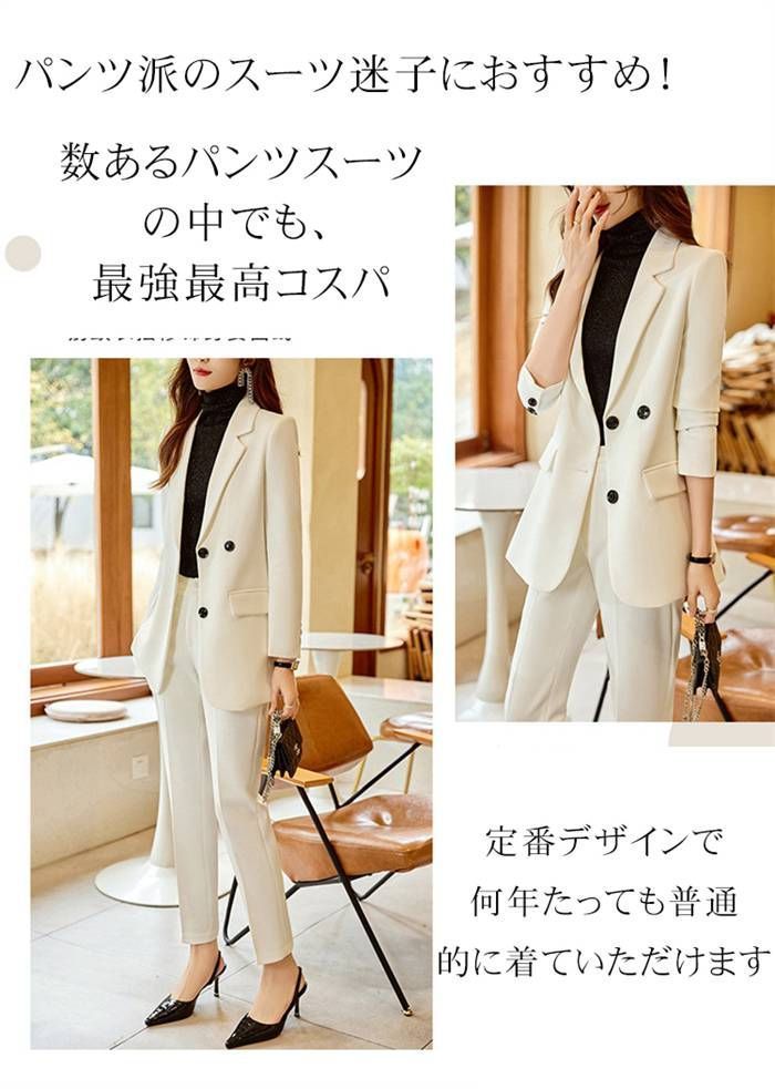 カジュアル