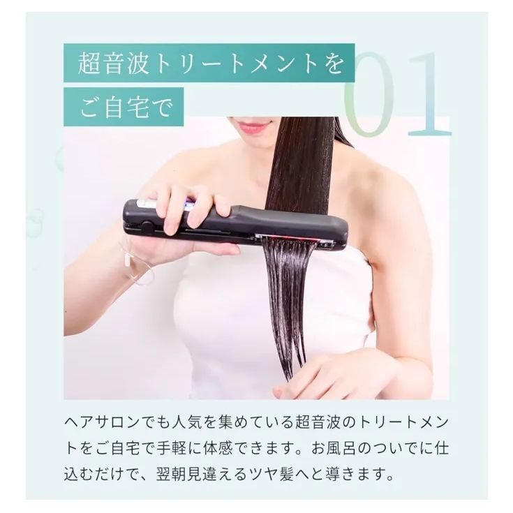 ヤーマン 超音波トリートメント シャインプロ ブラック HC 21