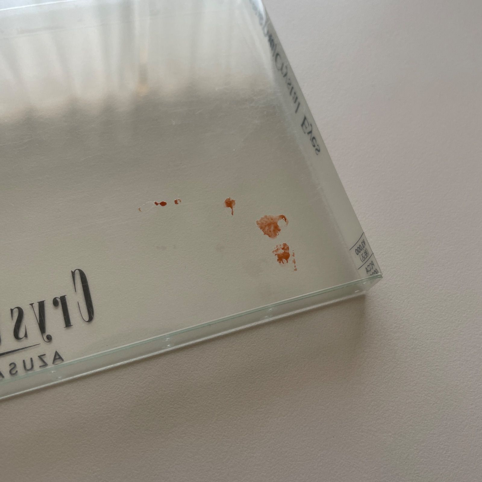 瀬能あづさ/クリスタル・アイズ Amazon.co.jp: Crystal Eyes: ミュージック