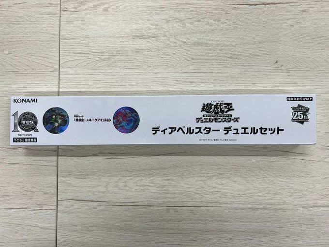ディアベルスターデュエルセット【YCSJ限定品】 未開封】ディアベルスター デュエルセット(YCSJ2024TOKYO) 販売
