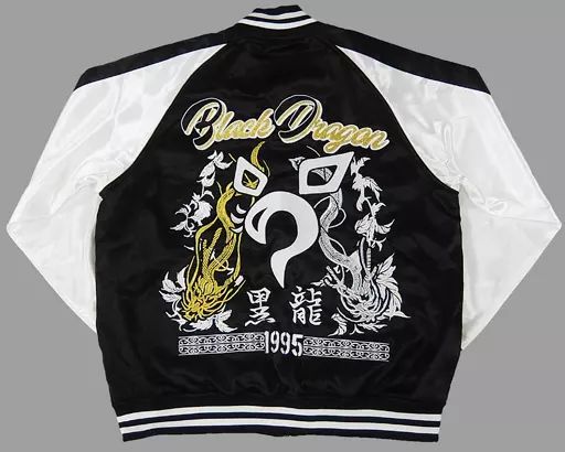 衣類 黒龍 スカジャン フルカラー フリーサイズ 「東京
