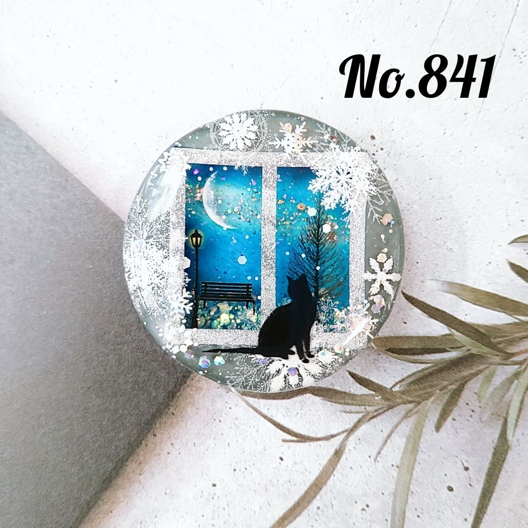 No.841 黒猫と冬景色 レジンヘアゴム - メルカリ