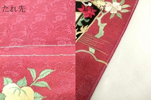 総刺繍 御所車花文