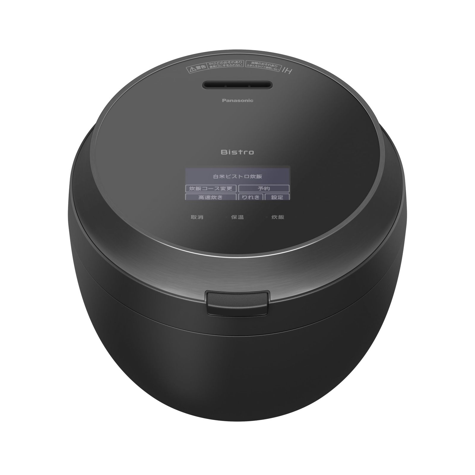 昭和レトロ　Zojirushi 炊飯器 ビートブラック 昭和レトロ Zojirushi 炊飯器 ビートブラック （驚きの値段での