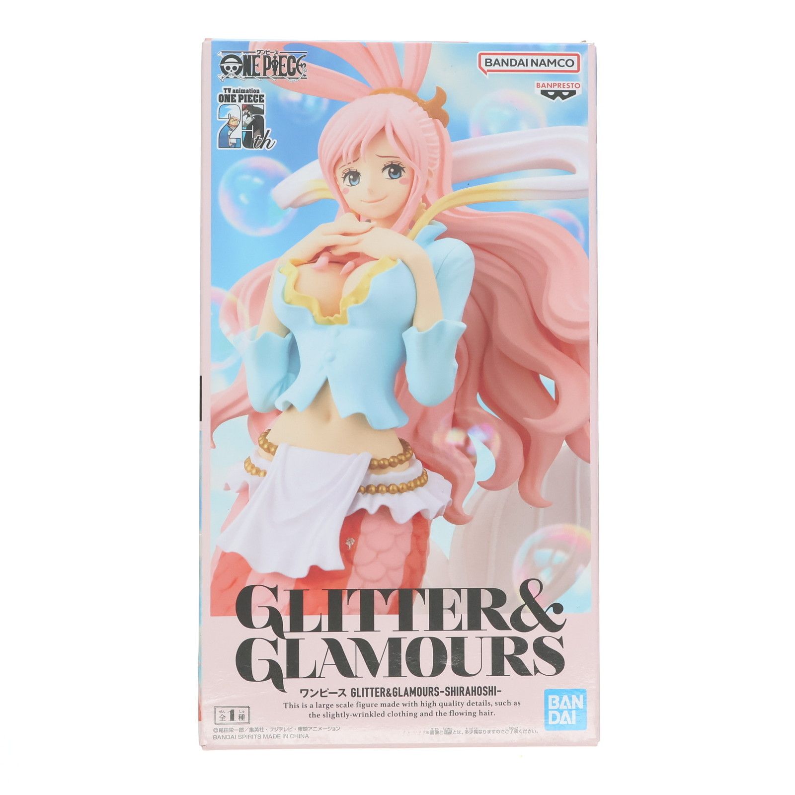 ワンピース まとめ売り　GLITTER&GLAMOURS・その他＆おまけ ワンピース GLITTER&GLAMOURS グリグラ 4種セット BANDAI - メルカリ