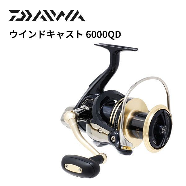 Daiwaウィンドキャスト6000QD　リーダー　メンテナンスオイル Daiwaリール ウィンドキャスト6000QD リーダー メンテナンスオイル