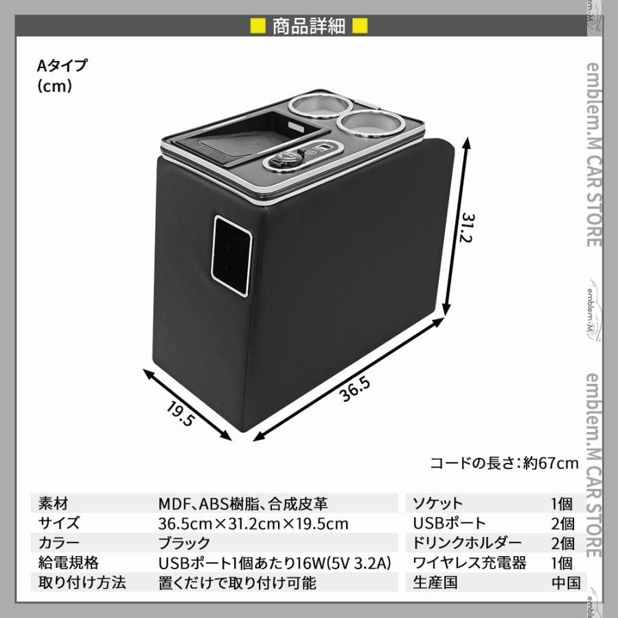 ノア90系 コンソールボックス