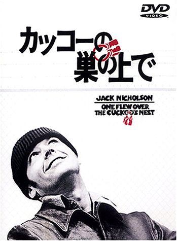 ミロス・フォアマン監督／『パパ ずれてるゥ!』/廃盤DVD 51jUBjxIoWL._AC_SY200_QL15_.jpg