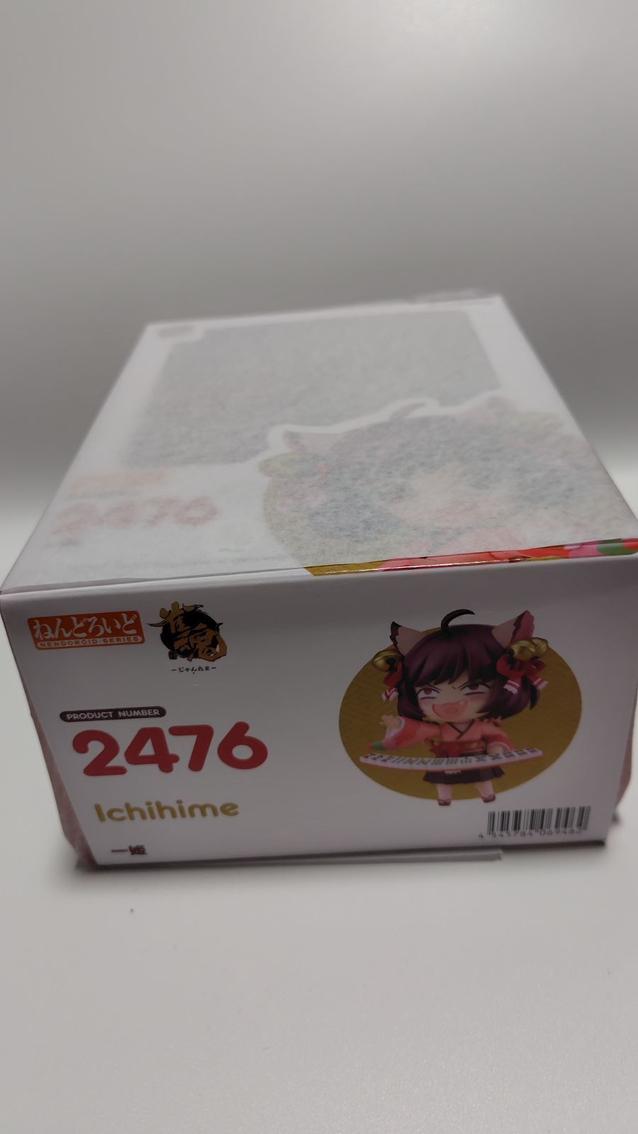 未開封品 ねんどろいど 一姫 グッドスマイルカンパニー公式ショップ