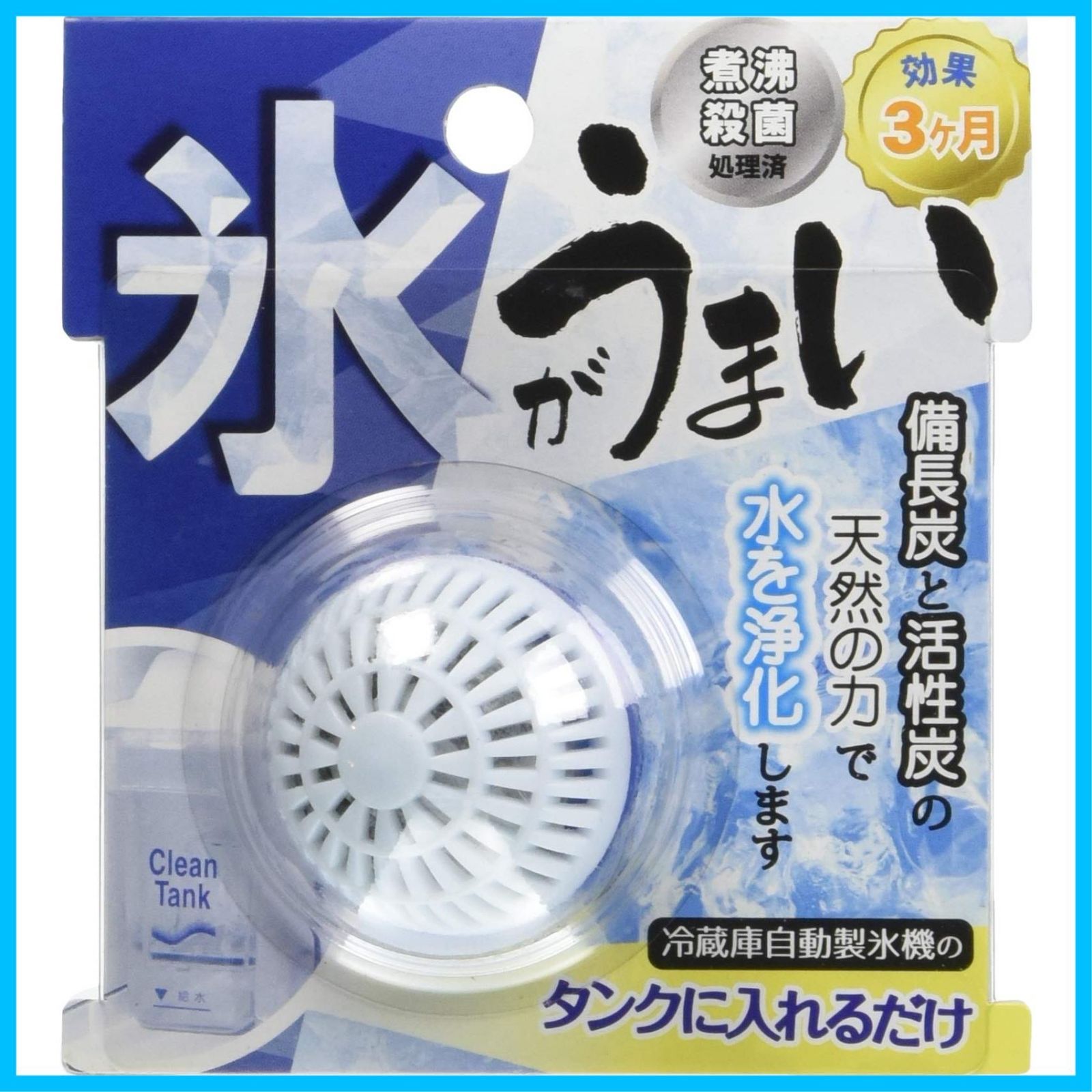 氷がうまいN シンカテック 新昌化学 428755