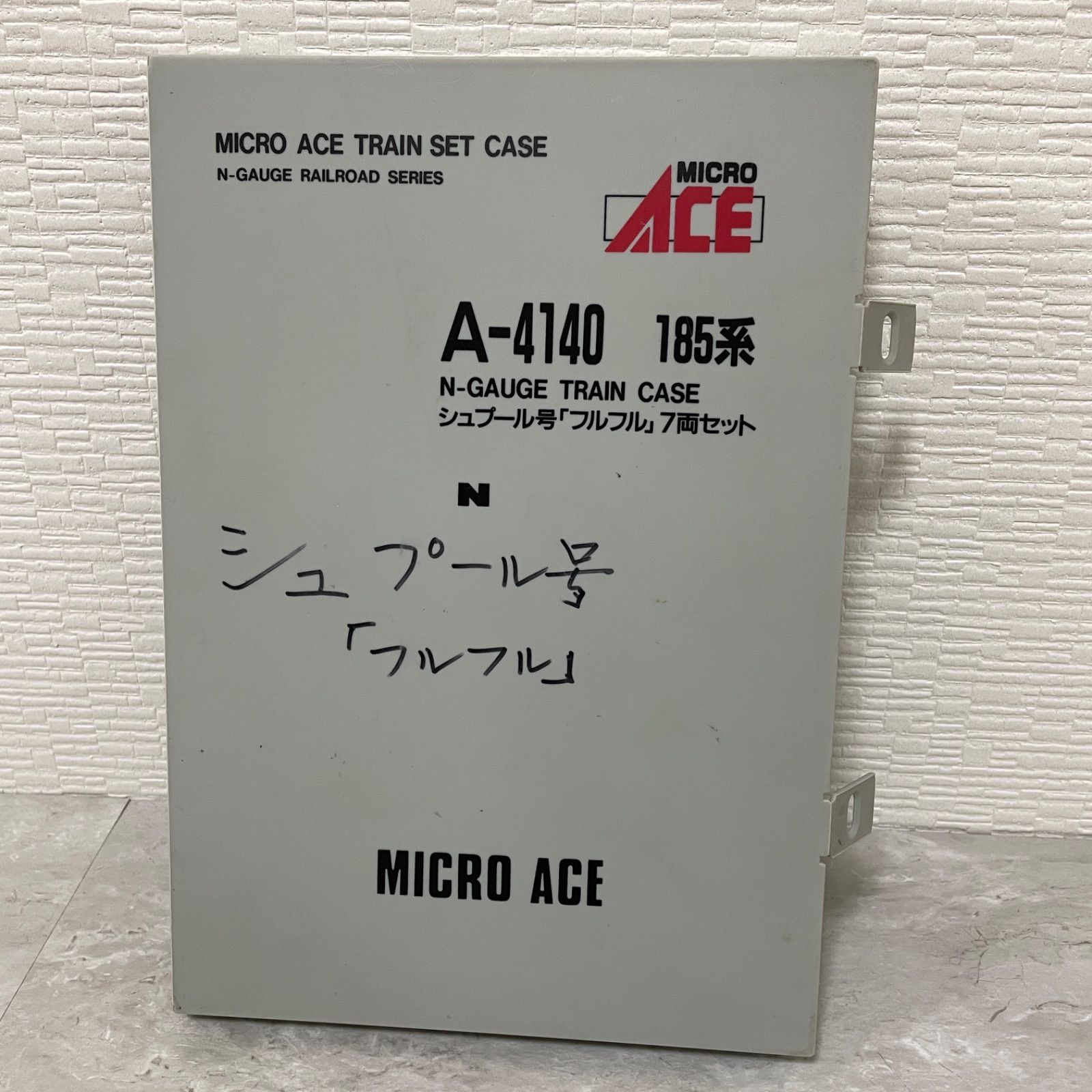 MICRO ACE A-4140 185系 Nゲージセット Amazon.co.jp: マイクロエース Nゲージ 185系シュプール