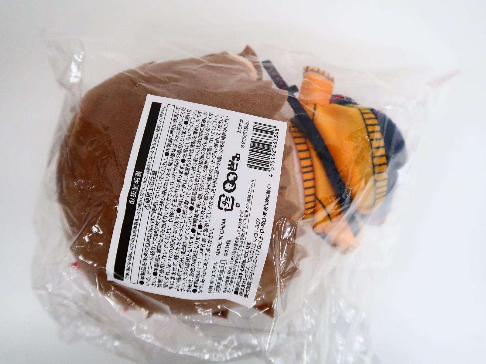 未開封】3点セット だるまいずごっど・ありさか・nqrse もちどる