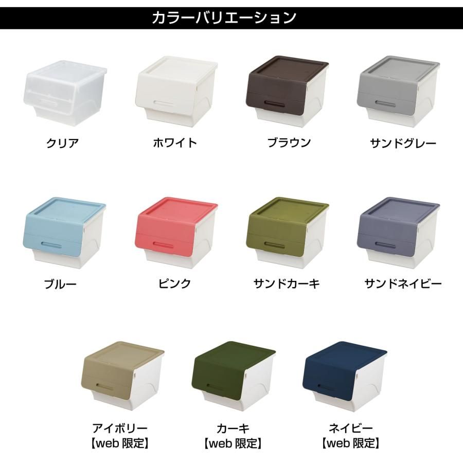 web限定カラー】サンカ セール フロック 重ねて使える蓋付き衣装ケース