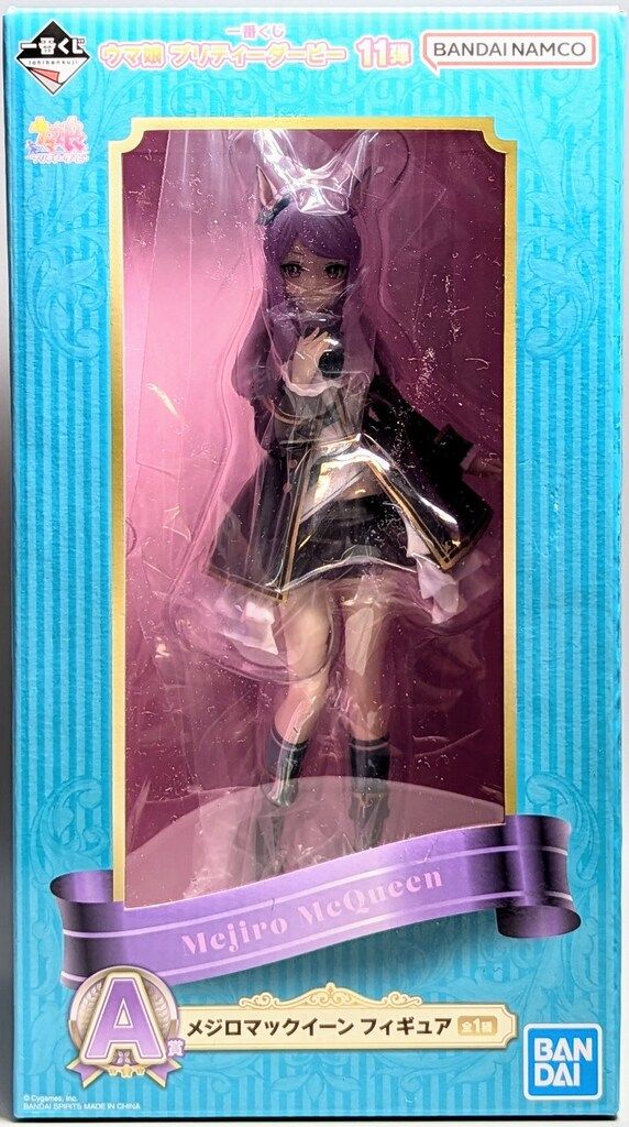 BANDAI SPIRITS 一番くじ ウマ娘 プリティーダービー 11弾 A賞 メジロマックイーン フィギュア