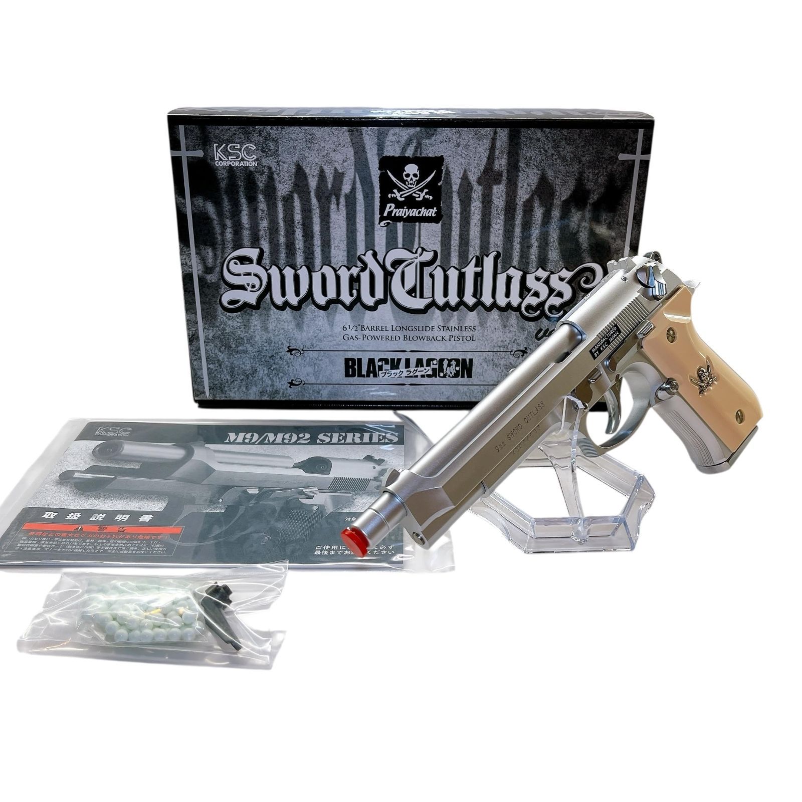 KSC ブラックラグーン ソード カトラス ver.II ABS 18歳以上ガスブローバック A929 ○1518