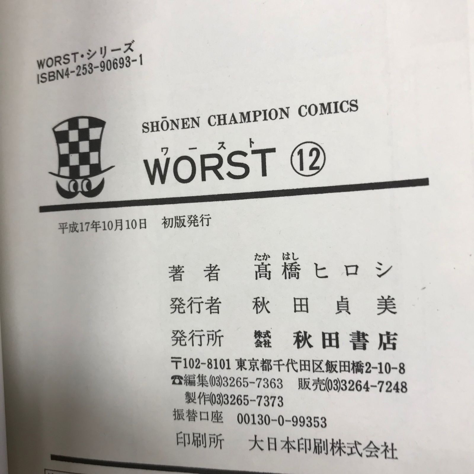 Who Is? & Who Was? 全巻セット 160冊 Who Is? & Who Was? 全巻セット 160冊