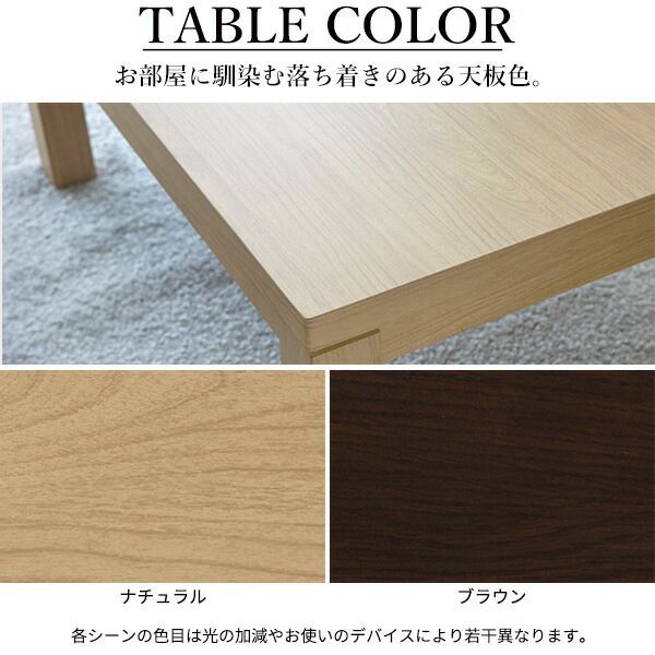 組立設置付き ダイニングこたつ 135×80 テーブル こたつ 本体 のみ