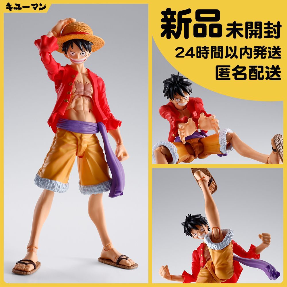 ONEPIECE未開封 S.H.Figuarts モンキー・D・ルフィ　ワンピース