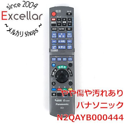【初回限定お試し価格】 Panasonic Diga DMR-BR670Vリモコン、ケーブル付 レコーダー