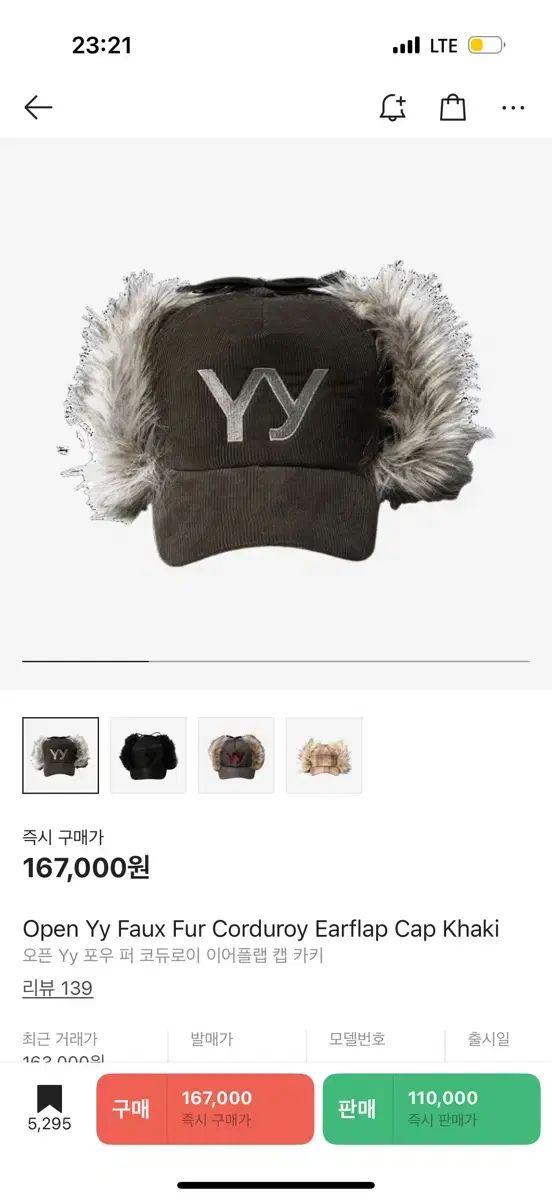 手作りニット帽 ビーニー ベレー帽 ドレッド 綿混 夏〜冬〜春 これから