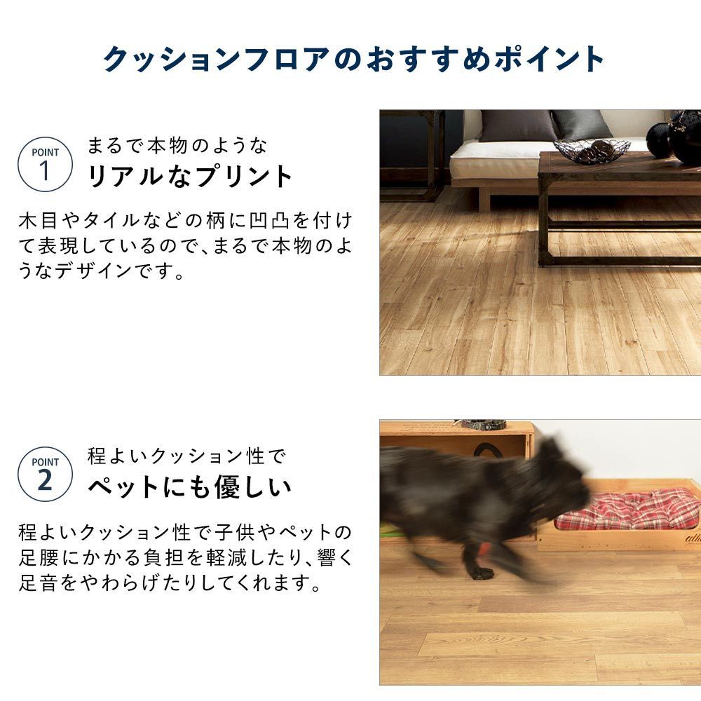 クッションフロア 5.2m K未使用東リ クッションフロア 5.2m巻 幅182cm 厚さ1.8mm CF9528