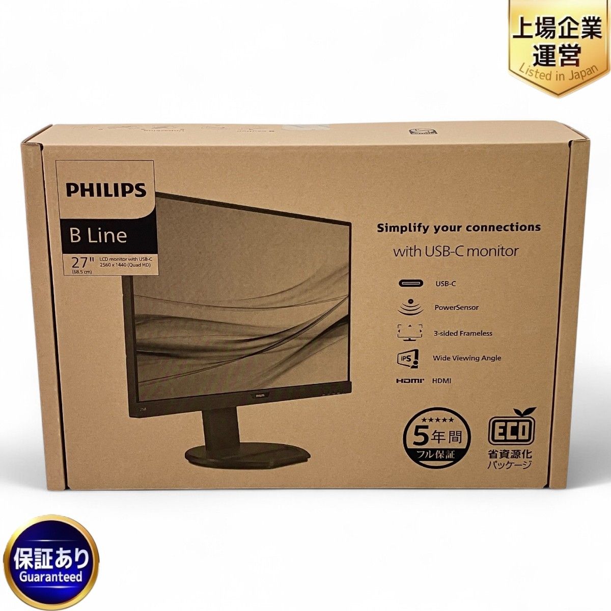 PHILIPS 276B9|11 27インチ 液晶 ディスプレイ モニター フィリップス Z10060872