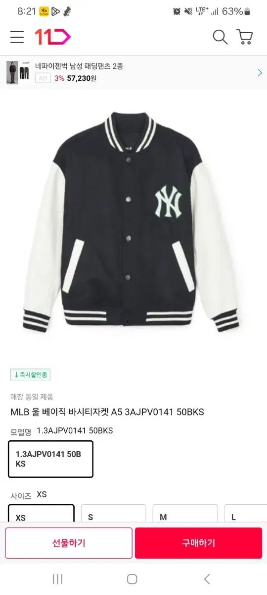 mlb MLB ベーシックバーシティジャケット 黒 リーズナブルな価格で販売しています