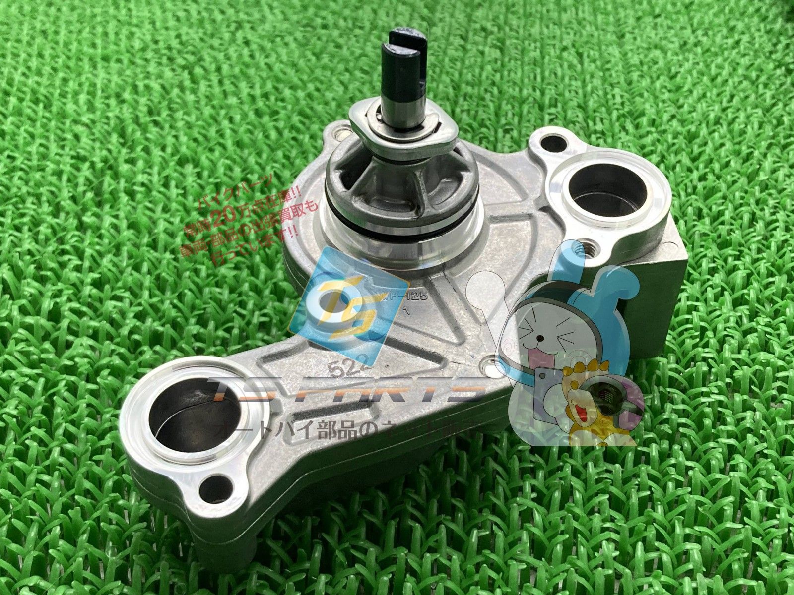 スカイウェイブ400 ウォーターポンプ 在庫有 スズキ 純正 バイク 部品 CK44A 在庫有り 可 車検 Genuine Qx