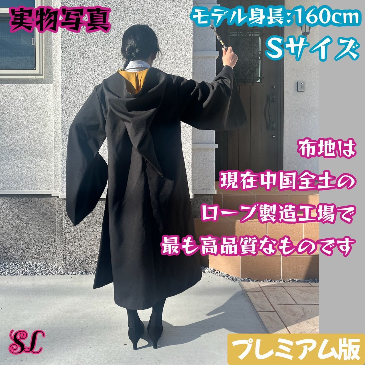 【公式】ハリーポッター ハッフルパフ ローブ Sサイズ USJハリーポッター ハッフルパフ ローブ （ハリーポッター