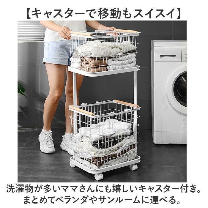 2段