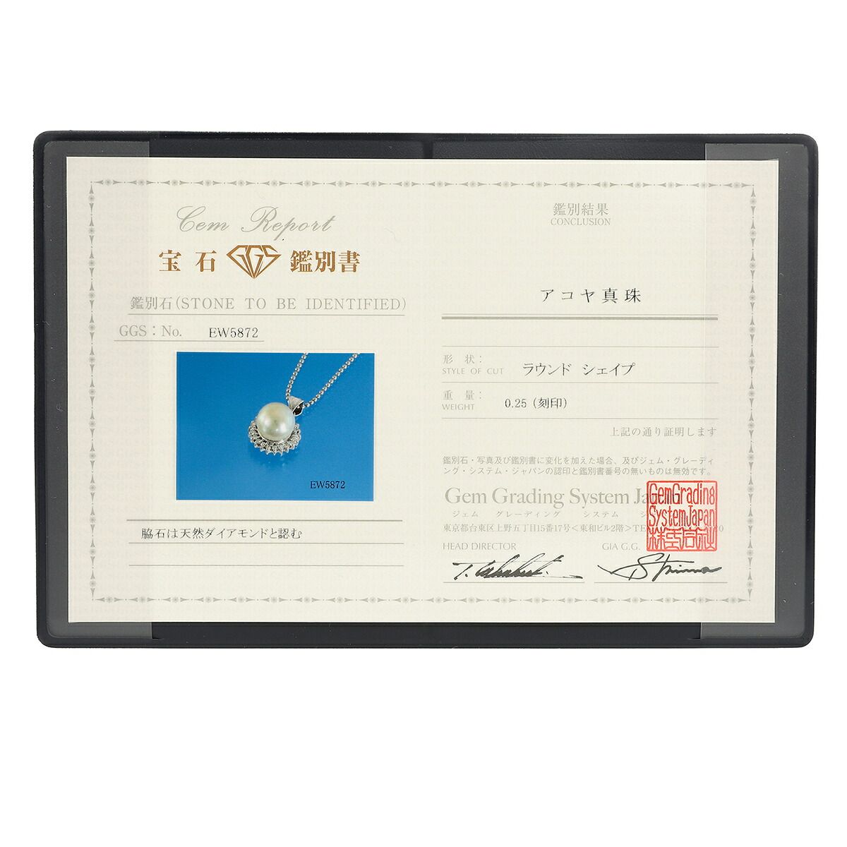最終価格です。アコヤ真珠 PT900 真珠 ダイヤモンド 0.25ct プラチナ Pt900 パールペンダント