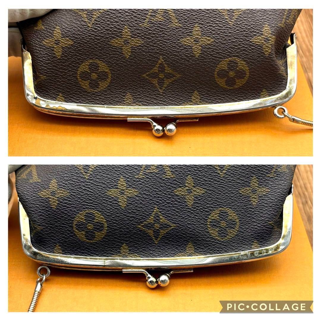 ⛄️極美品⛄️ルイヴィトン モノグラム がま口 ポーチUSA