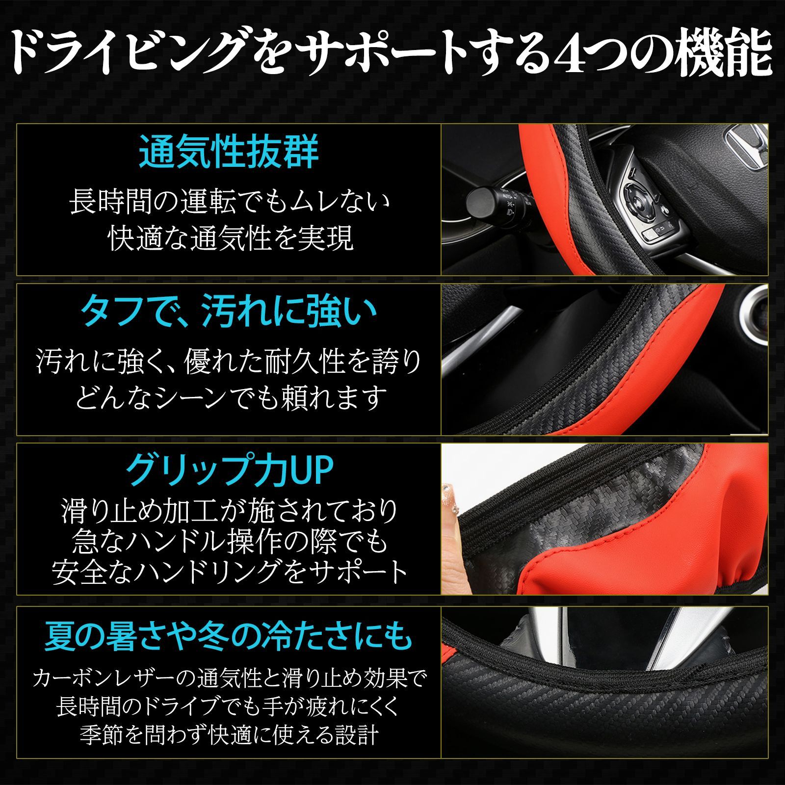 ハンドルカバー ステアリングカバー Sサイズ Mサイズ 兼用 S M 37cm 38cm 軽自動車 普通車 D型 円型 滑り止め ブラック 黒 レッド 赤 パープル 紫 ワインレッド ブルー 青