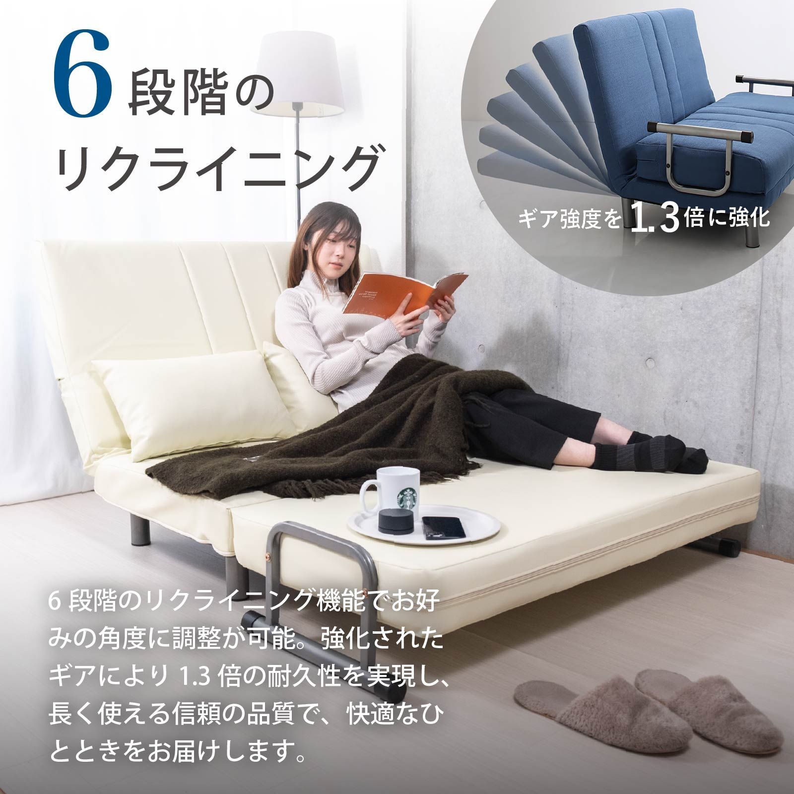 ソファベッド ソファ、カウチ、ベッドの3つの使い方が可能 コンパクト 