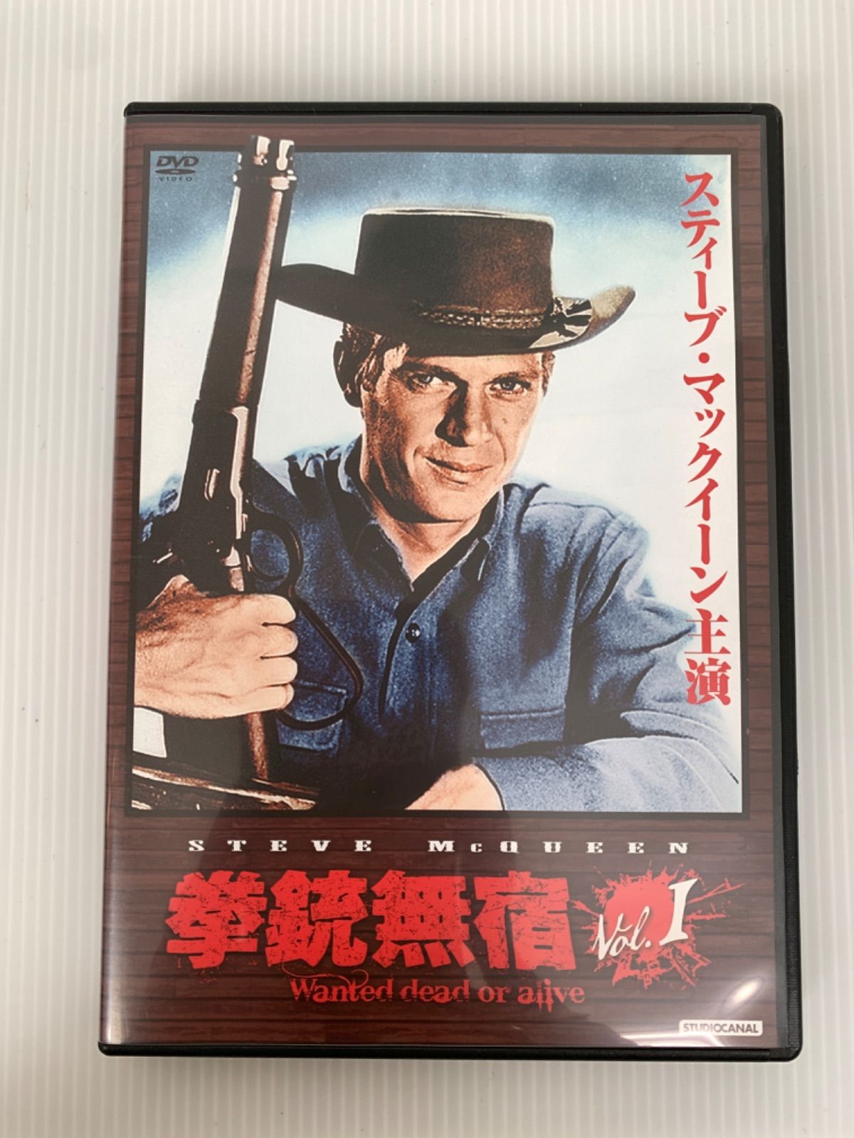 拳銃無宿 DVD BOX Ⅰ スティーブ マックイーン 宮部昭夫編 - DVD ...