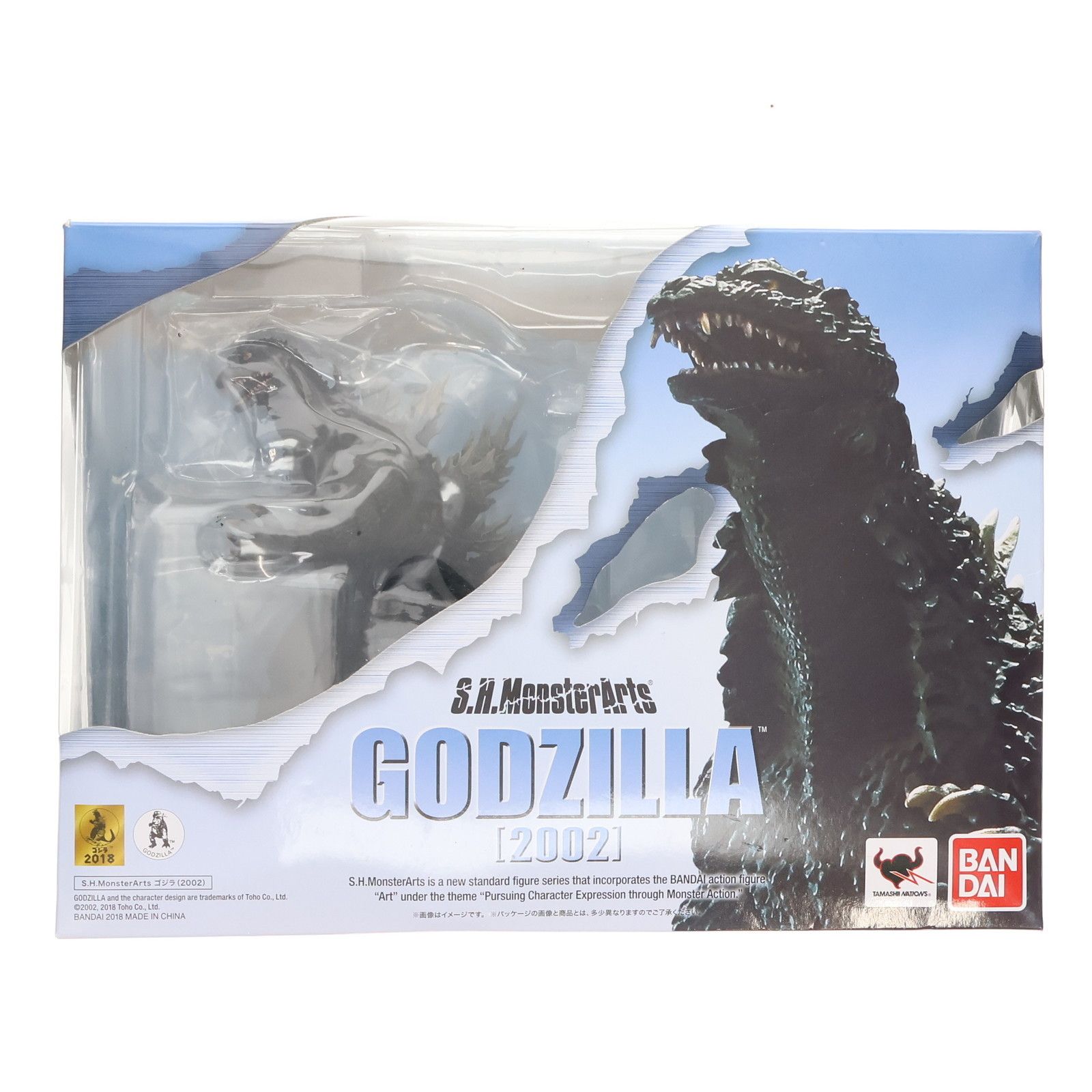 モンスターアーツメカゴジラ2002&ゴジラ1994 S.H.MonsterArts(モンスターアーツ) ゴジラ(2002) ゴジラ