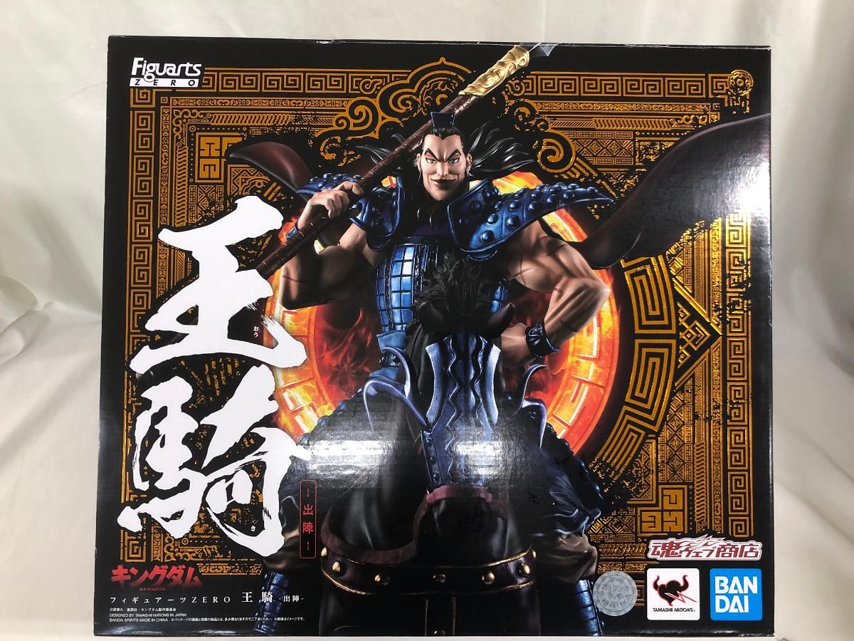 ♪フィギュアーツZERO 王騎 人気 -出陣- □＊同梱